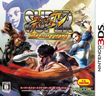 Super Street Fighter IV - 3D Edition (Japan) box cover front